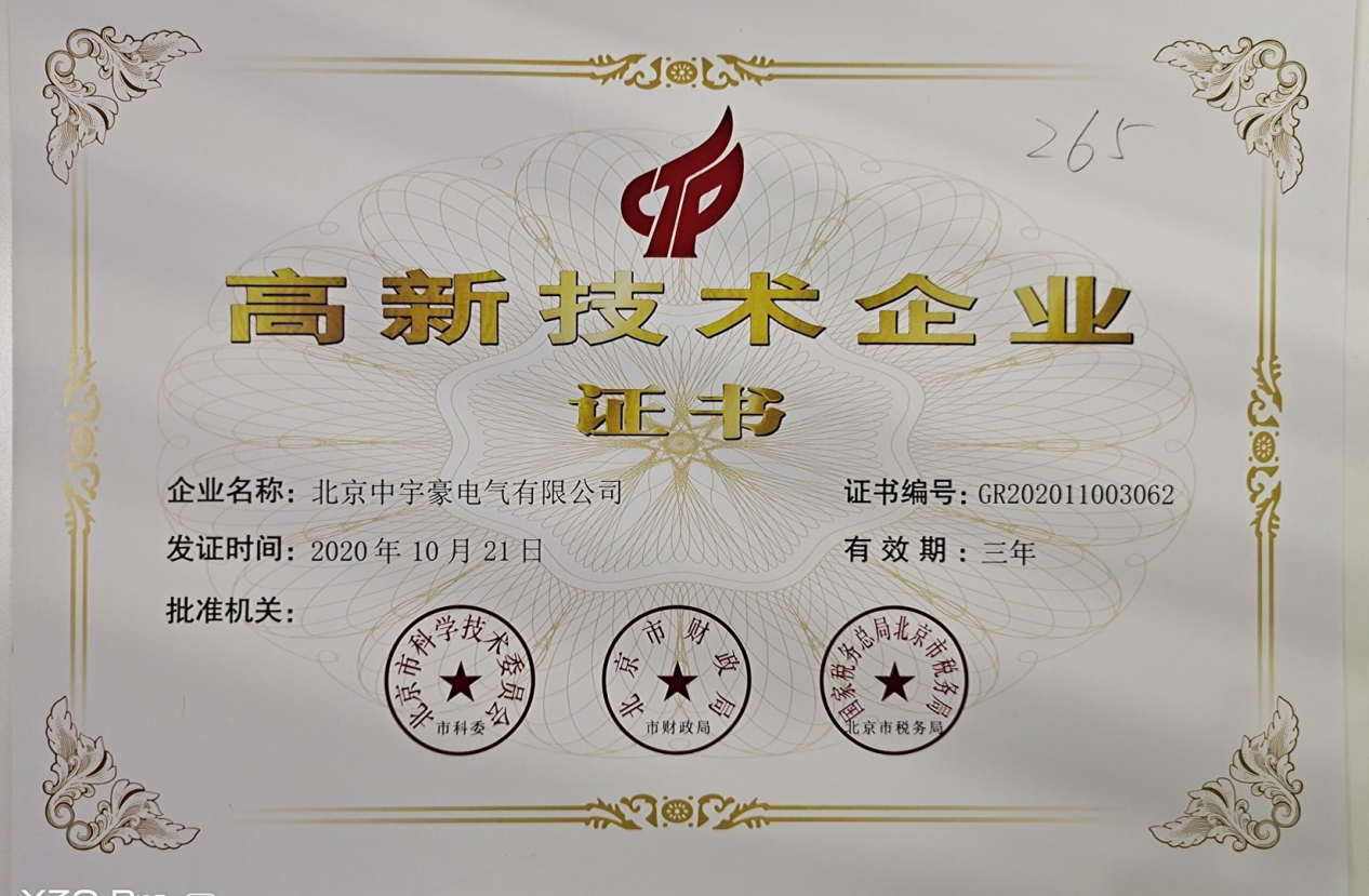 20314265.png 20314265.png