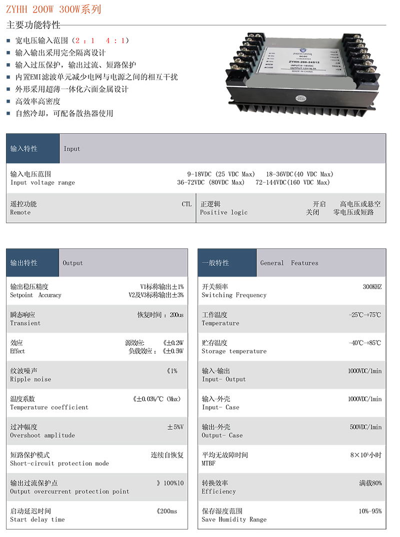 中宇豪說明書-20.jpg 中宇豪說明書-20.jpg